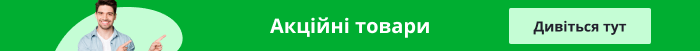 promo_banner